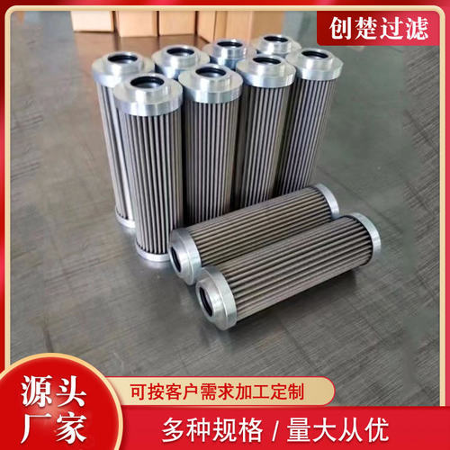 液压滤芯922316.0007液压油系统设备滤芯 堆高机吸油滤芯 - 图2