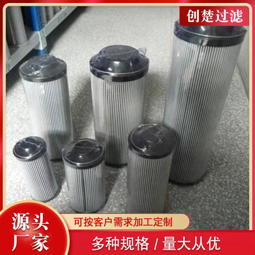 液压滤芯922316.0007液压油系统设备滤芯 堆高机吸油滤芯 - 图0