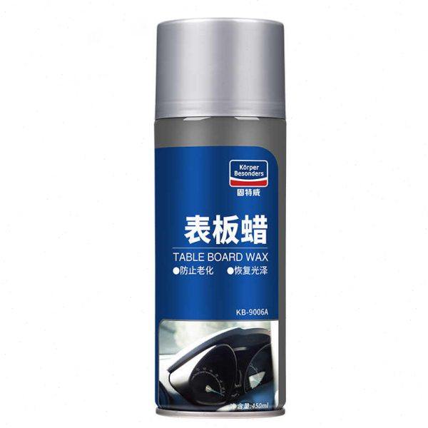 固特威表板蜡汽车专用仪表盘内饰座椅皮革镀晶翻新剂上光保养车蜡,淘宝优惠券,粉丝福利购,淘宝优惠卷