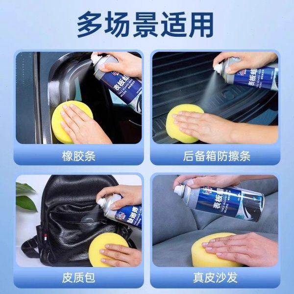 固特威表板蜡汽车专用仪表盘内饰座椅皮革镀晶翻新剂上光保养车蜡,淘宝优惠券,粉丝福利购,淘宝优惠卷