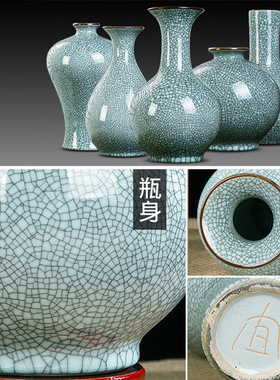 景德镇陶瓷器仿古官窑开片裂纹青釉花瓶家居客厅装饰品摆件工艺品