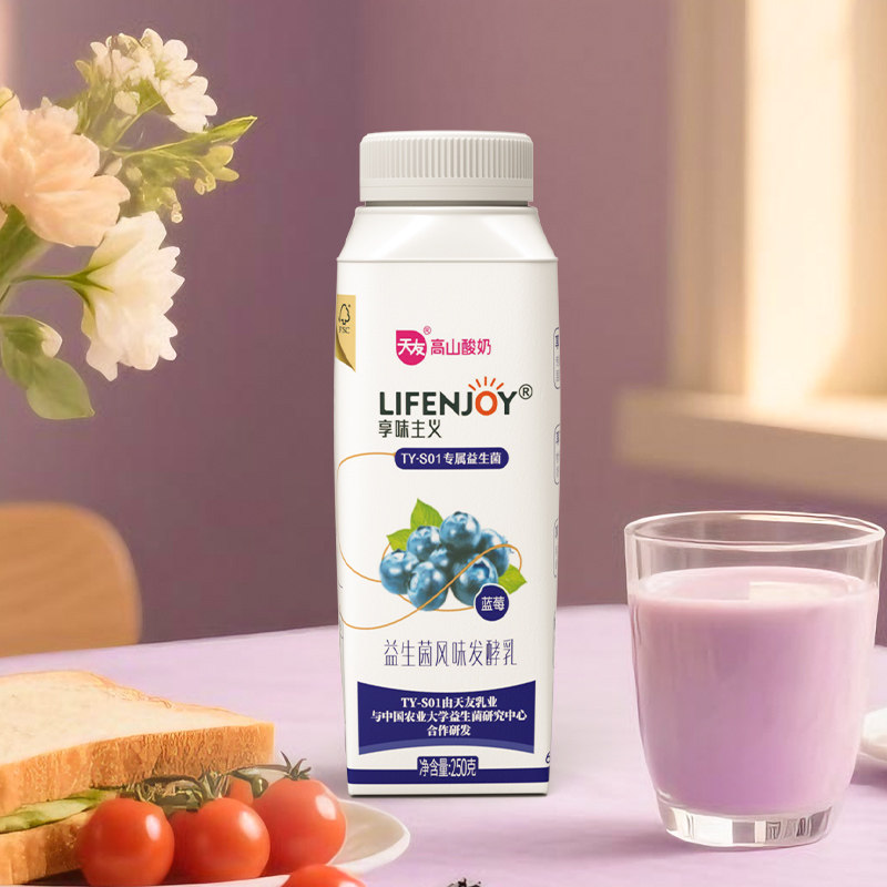【低温】天友享味主义蓝莓味发酵乳250g*8瓶益生菌风味发酵乳酸奶,淘宝优惠券,粉丝福利购,淘宝优惠卷