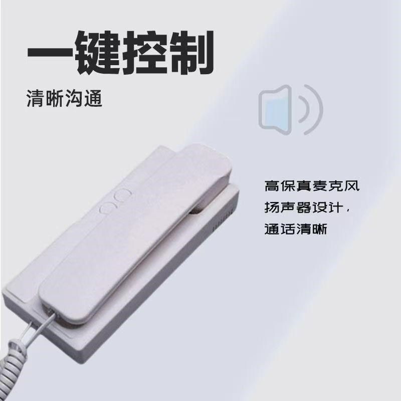 家用门禁电话机楼宇对讲对讲非可视开锁门铃单元老式门禁电话,淘宝优惠券,粉丝福利购,淘宝优惠卷
