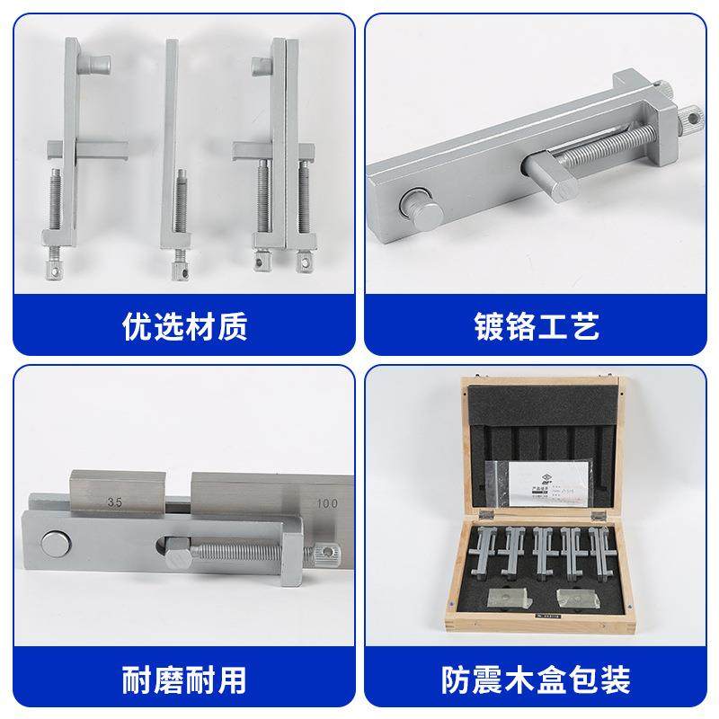 哈量量块夹子 三件组 五件组 哈量量块夹子,淘宝优惠券,粉丝福利购,淘宝优惠卷