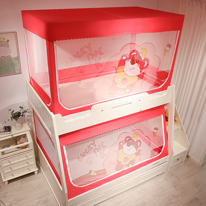 子母床蚊帐1.2m上下铺1.5梯形家用床帘1.35儿童双层高低床0.9学生,淘宝优惠券,粉丝福利购,淘宝优惠卷