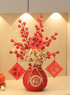 乔迁之喜新居布置l搬家仪式用品福袋发财果花艺入宅大吉装饰品摆