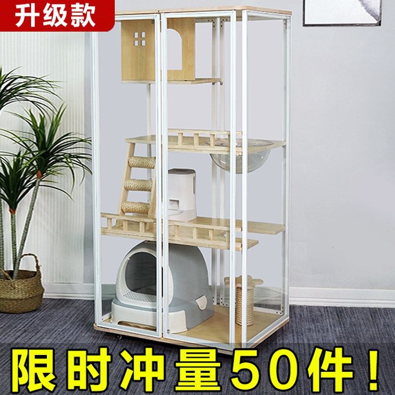 猫舍猫柜猫别墅家用室内猫窝实木猫笼子超大自由空间猫咪房子猫屋,淘宝优惠券,粉丝福利购,淘宝优惠卷