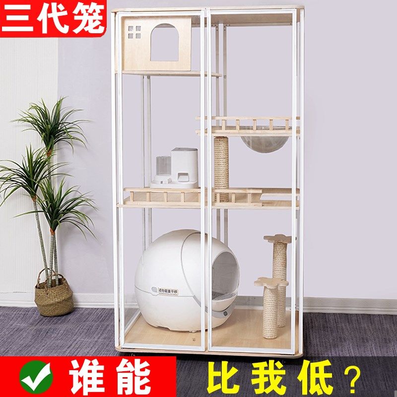 猫舍猫柜猫别墅家用室内猫窝实木猫笼子超大自由空间猫咪房子猫屋,淘宝优惠券,粉丝福利购,淘宝优惠卷