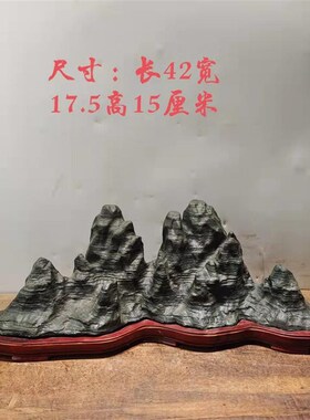 灵璧石 造型石精品磬石摆件鱼缸造景石观赏石像形石工艺山峰石