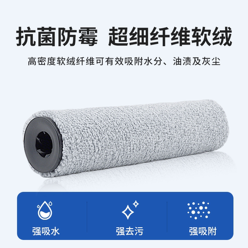 适配tineco添可洗地机配件滚刷芙万1.0/2.0Pro/3.0耗材滤芯清洁液 - 图2