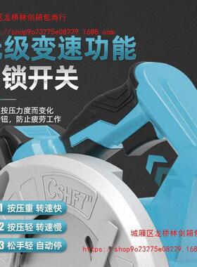 无刷电圆锯5寸7寸锂电电锯充电手持式切割机木工锯倒装圆盘锯