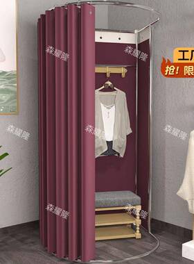 服装店商场门帘布试衣间简易移动换衣间临时可拆卸展示架子更衣室