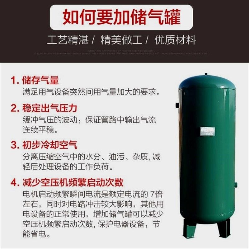 储气罐高压大型空压机0.10.3/0.6/1立方压力罐真空罐储气瓶氮气罐 - 图3