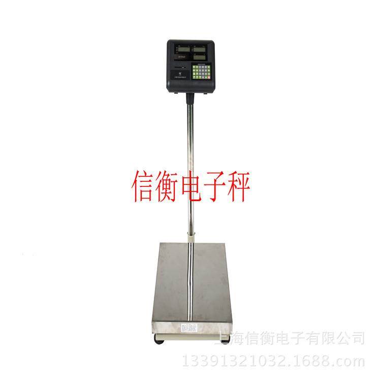 上海耀华XK3190-A23计重计价小票打印30-300kg小票打印电子台秤,淘宝优惠券,粉丝福利购,淘宝优惠卷