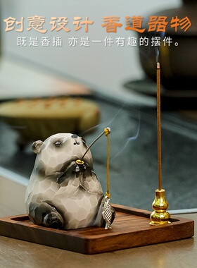 创意佛系熊猫香炉桌面除味摆件