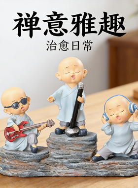 禅意小和尚树脂办公桌面摆件