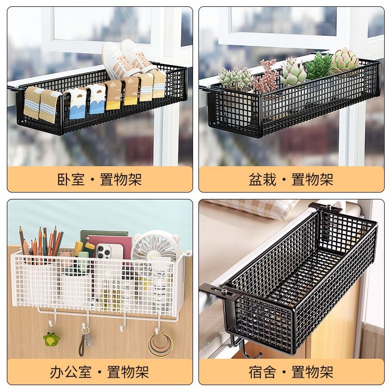 窗台置物架窗外阳台花架护栏杆挂篮架悬挂式多肉绿萝花盆铁艺托架,淘宝优惠券,粉丝福利购,淘宝优惠卷
