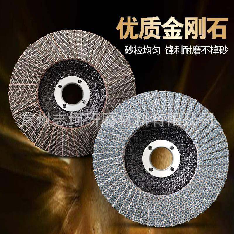 电镀金刚石百叶片角磨机百叶轮陶瓷玻璃打磨片抛光片磨光片抛光轮,淘宝优惠券,粉丝福利购,淘宝优惠卷