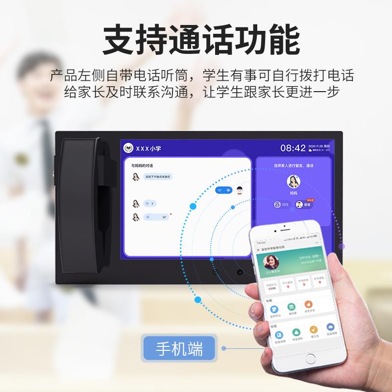 15.6-inch smart campus electronic class sign and attendance all-in-one telephone class sign and electronic door sign