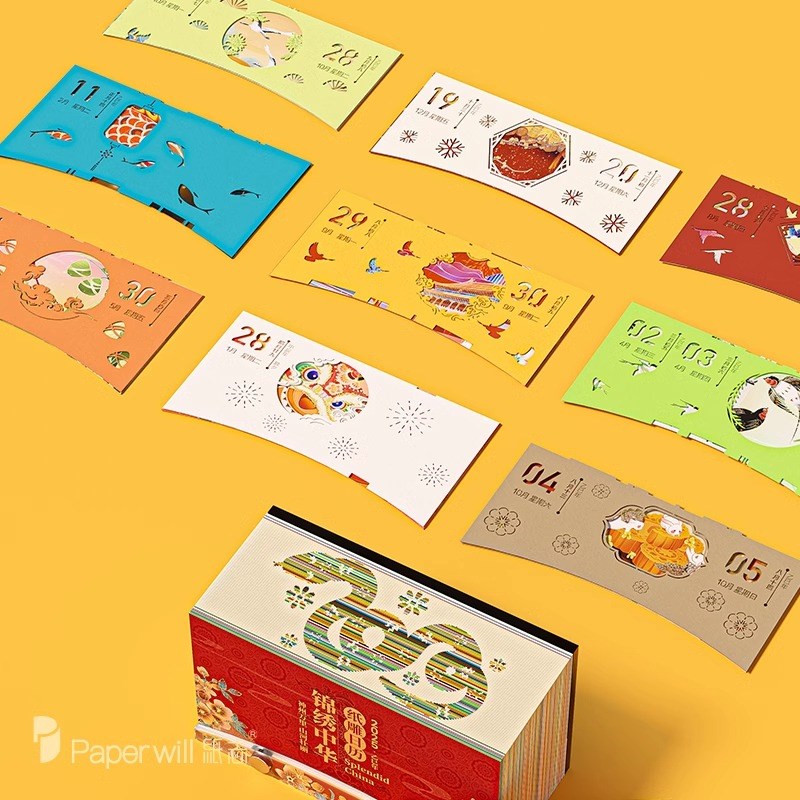 2025年纸雕日历锦绣中华手撕文艺立体台历创意摆件文创新年礼品 - 图2
