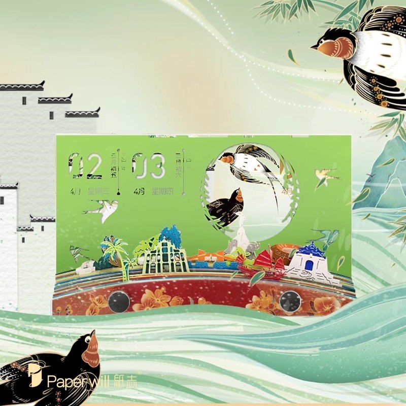 2025年纸雕日历锦绣中华手撕文艺立体台历创意摆件文创新年礼品 - 图3