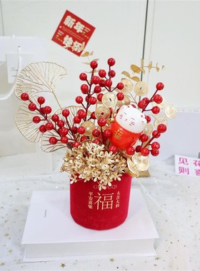 新年过年客厅红果装饰花发财果福桶摆件2025桌面摆V设乔迁新居礼
