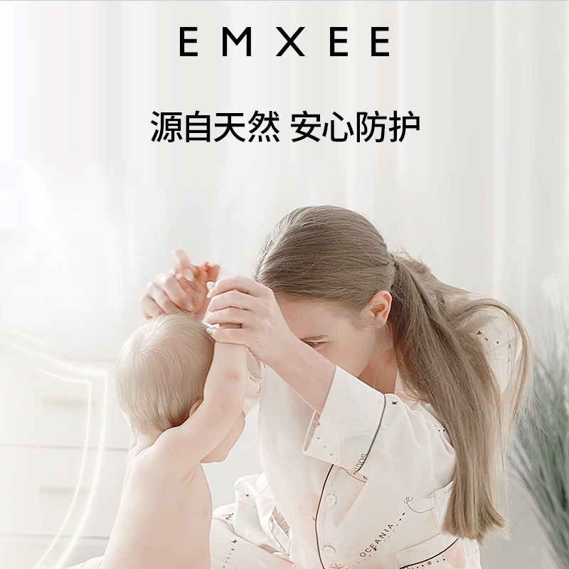 嫚熙走珠冰露滚珠婴儿专用户外出行防护儿童舒缓温和冰露滚珠18ml