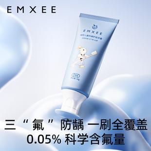 【漏】拍3！嫚熙奥拉弗儿童牙膏50g