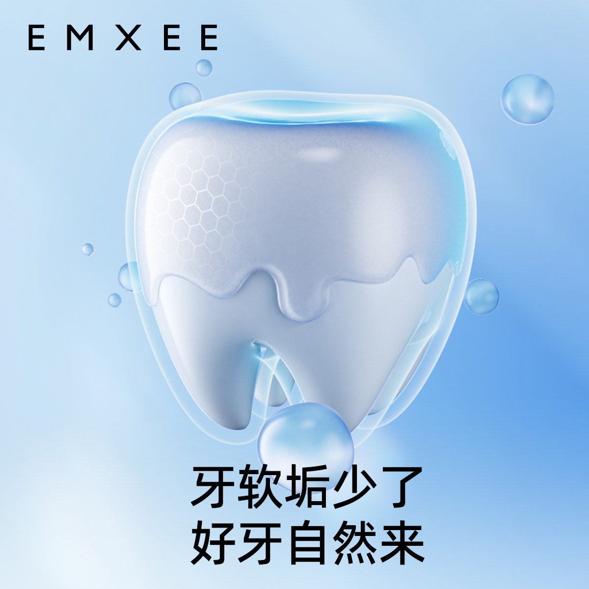 嫚熙奥拉弗儿童牙膏防蛀防龋齿婴儿宝宝1-3-6-12岁换牙期含氟牙膏 嫚熙奥拉弗儿童牙膏防蛀防龋齿婴儿宝宝1-3-6-12岁换牙期含氟牙膏