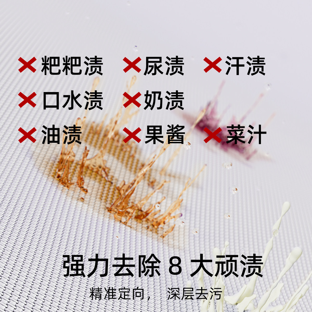 嫚熙婴儿去渍洗衣液2L