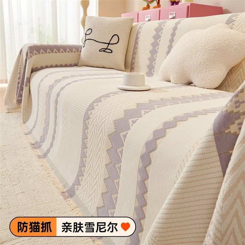 2025新款现代简约雪尼尔u沙发巾一片式四季通用沙发套罩防滑盖布,淘宝优惠券,粉丝福利购,淘宝优惠卷