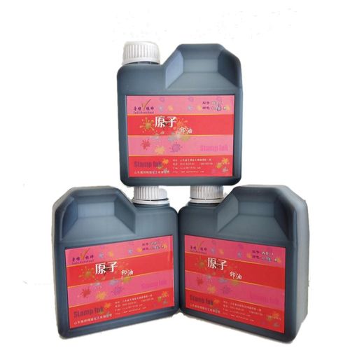 包邮高级原子印油渗透性户外室内墙体广告印油用油色率高颜色鲜艳 - 图3