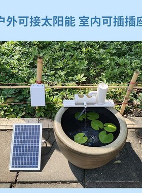 太阳能鱼池无电水循环流水器摆件自动不用电循Q环水鱼缸免插电水