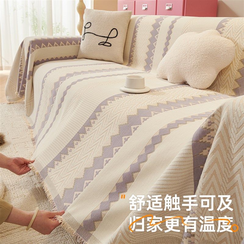 2025新款现代简约雪尼尔u沙发巾一片式四季通用沙发套罩防滑盖布,淘宝优惠券,粉丝福利购,淘宝优惠卷