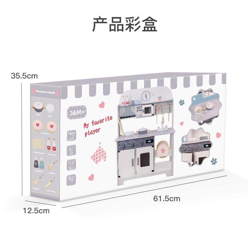 木制儿童维也纳仿真冰箱厨房套装过家家木质厨具玩具亲子互动游戏,淘宝优惠券,粉丝福利购,淘宝优惠卷