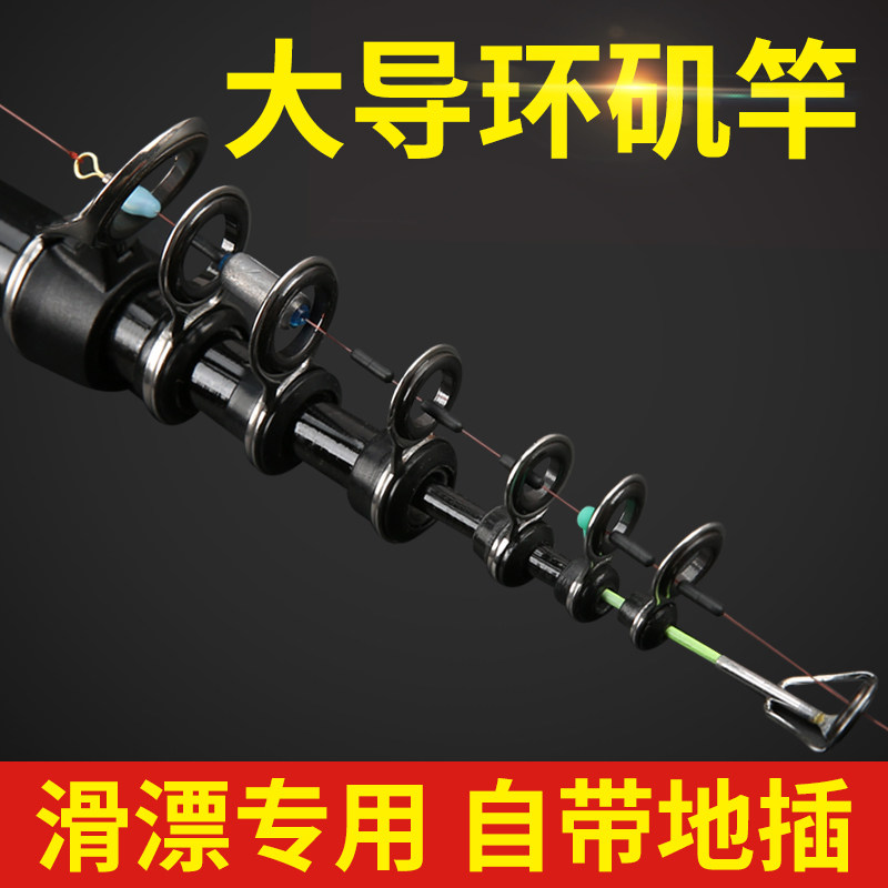 大导环矶钓竿 矶竿远投滑漂短节碳素超硬超轻机竿矶钓杆 自动找底,淘宝优惠券,粉丝福利购,淘宝优惠卷