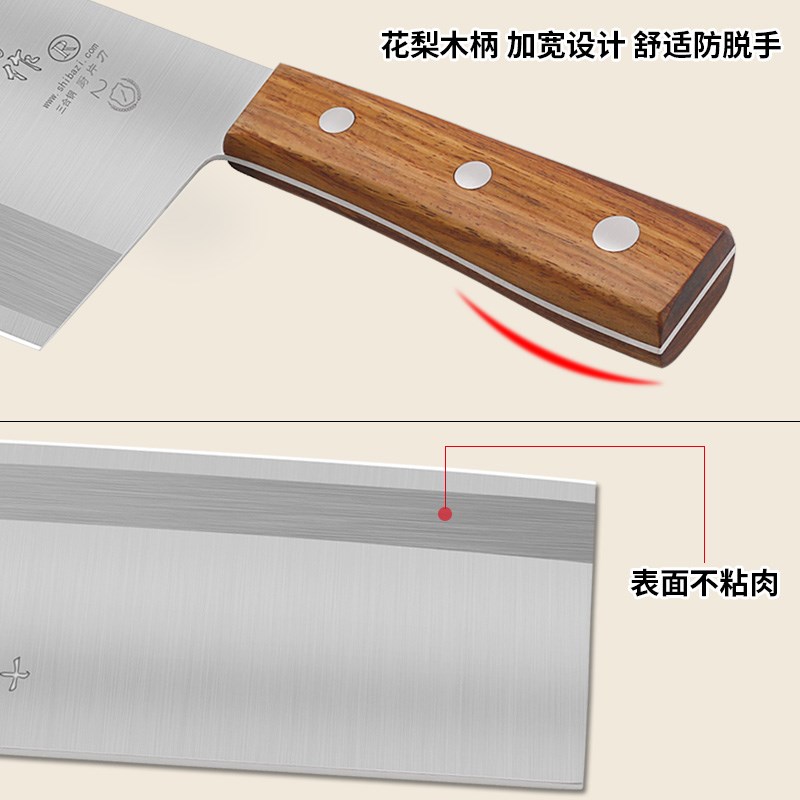 十八子作厨师切片刀三合钢锋利超快菜刀 不锈钢方木柄2号桑刀 - 图1