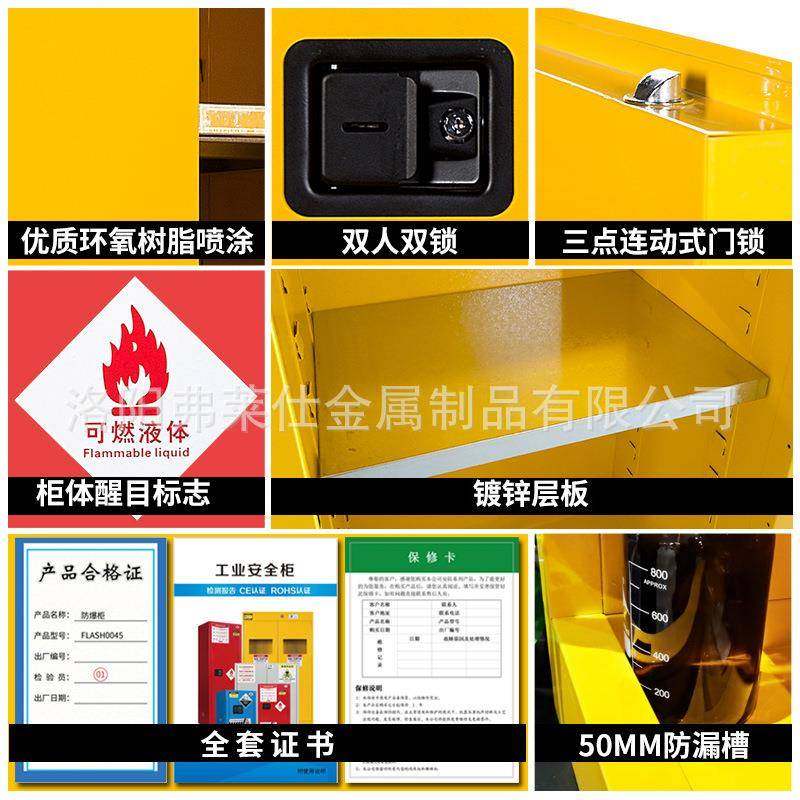 防爆柜化学品安全柜实验室危化品储存柜防火柜45加仑防爆柜,淘宝优惠券,粉丝福利购,淘宝优惠卷