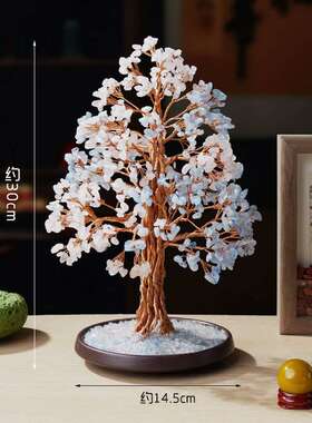 天然水晶发财树紫水晶黄水晶招财树店铺开业礼品招财水晶树摆设