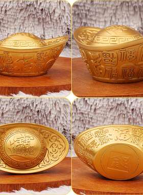 黄铜空心铜鎏镀百福大元宝客厅聚米装饰品开业乔迁礼品大号工艺品