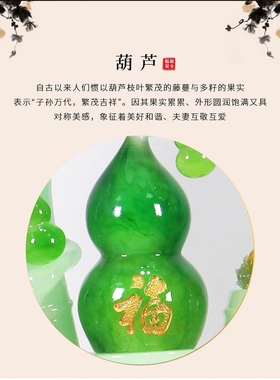 树脂工艺品玉竹子摆件葫芦工艺品客厅电视柜装饰店铺开业乔迁礼品