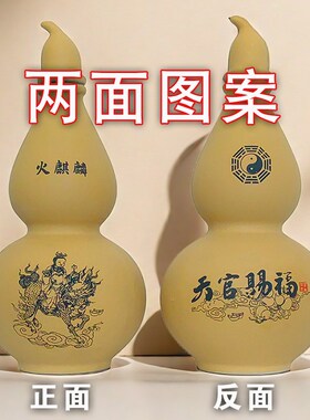 厨摆在东北用大号火麒麟房件陶瓷辟火葫纯手工制作天官赐福罐芦瓶