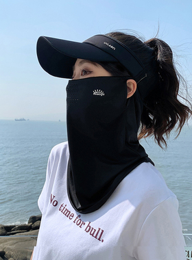 冰丝防晒新面罩防紫外线护颈遮阳