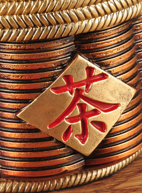 彩铜茶叶罐摆件储存罐茶罐子密封罐家居客厅几茶装饰乔品迁礼品