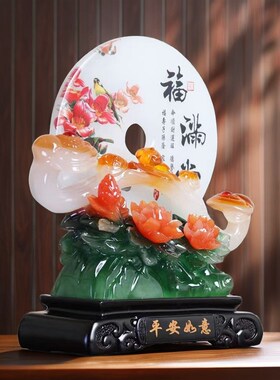 新安式如意平中扣乔迁新居客厅酒视柜电柜家居室内装饰摆件工艺品