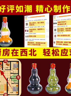 玉行水晶葫芦摆瓶天然五色碎石金木水火土五彩五石平安件家居礼品