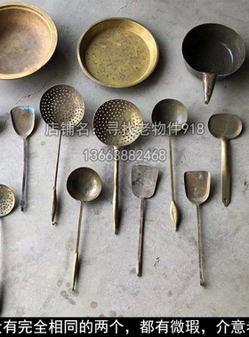 老式铜厨具民俗老物件复古勺旧餐铲装饰摆件铜盆铜怀具子水瓢火锅