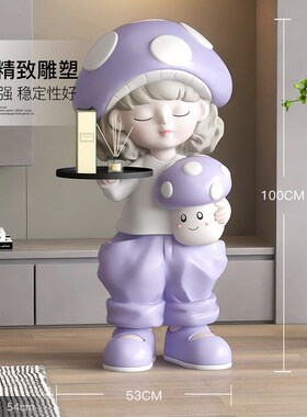 奶油风女孩大型落地电件客厅摆视柜沙发旁盘托装饰品乔迁新居礼品