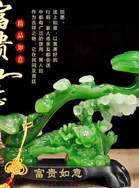 玉如意家件摆居酒品创意客厅电视柜饰柜博古架家庭室内装饰工艺品