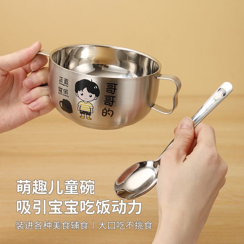 不锈钢304儿童碗亲子食品级防烫碗双耳双层亲子碗家用卡通宝宝碗